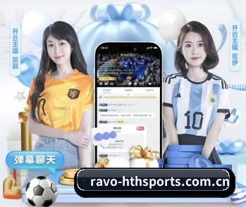 华体会体育全站的故事 - 体育资讯内容服务